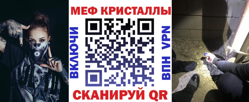 Купить закладку APVP  Мефедрон  ГАШИШ  Конопля  КОКАИН  Губаха