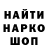 АМФЕТАМИН Розовый Armen Shahgeldya