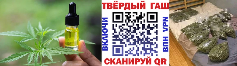Купить где  Губаха  Печенье с ТГК конопля 