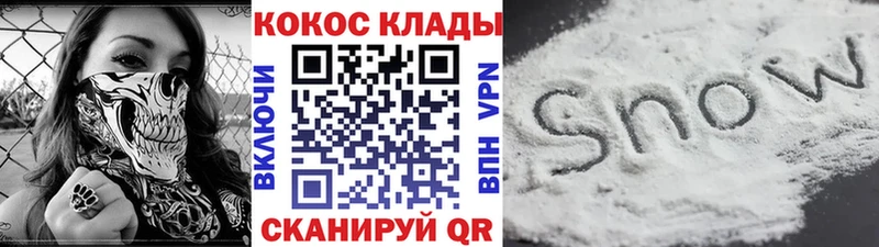 КОКАИН VHQ  Купить закладки  Губаха 