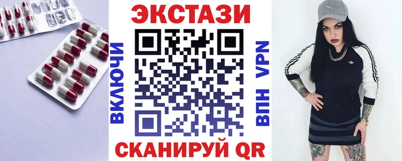 Купить закладки Губаха ЭКСТАЗИ mix