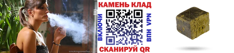 ГАШИШ индика сатива  Купить где  Губаха 