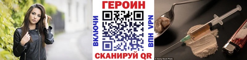 ГЕРОИН Афган  Купить где  Губаха 