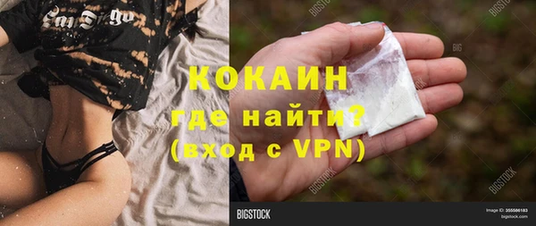 кокаин премиум Касимов