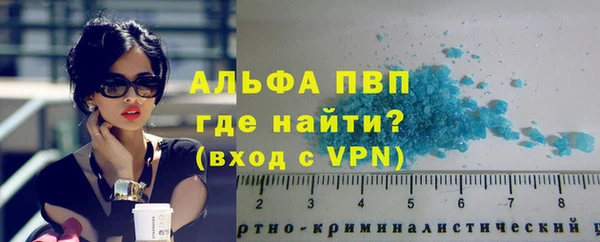 кокаин премиум Касимов