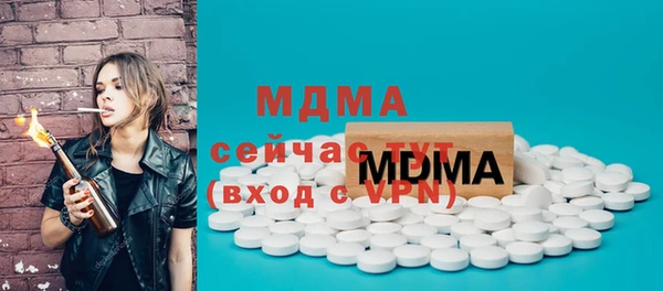 ПСИЛОЦИБИНОВЫЕ ГРИБЫ Карталы