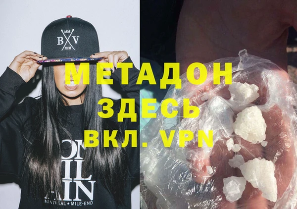 кокаин премиум Касимов