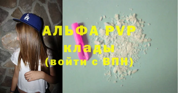 кокаин Карпинск
