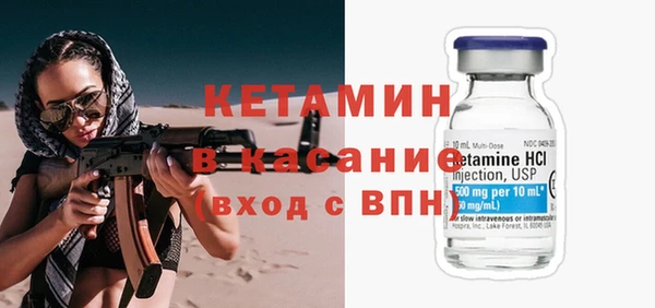 кокаин премиум Касимов