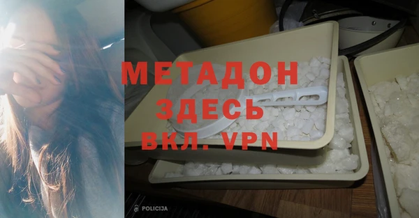 кокаин Карпинск