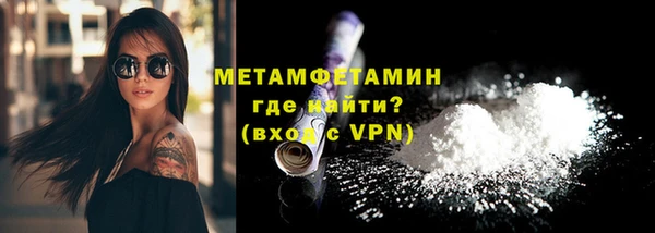 кокаин премиум Касимов