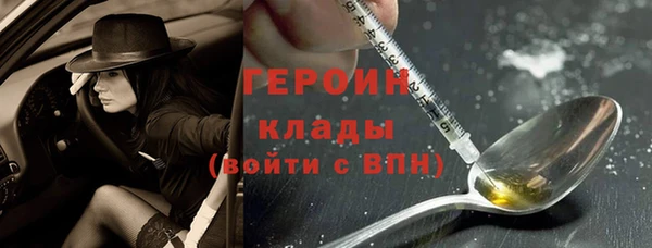 кокаин премиум Касимов