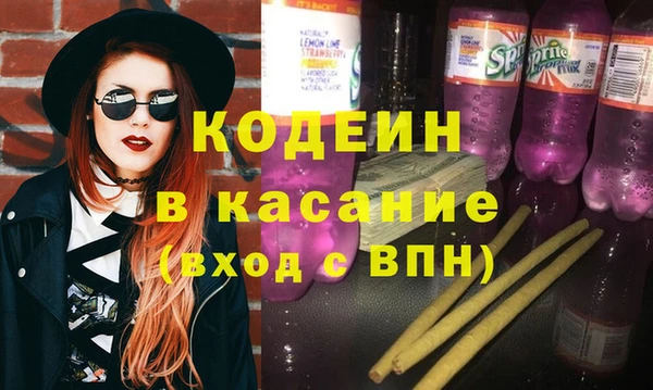 кокаин премиум Касимов