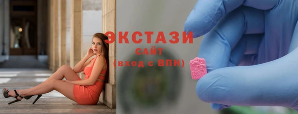 кокаин премиум Касимов