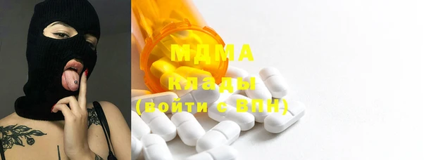 кокаин Карпинск