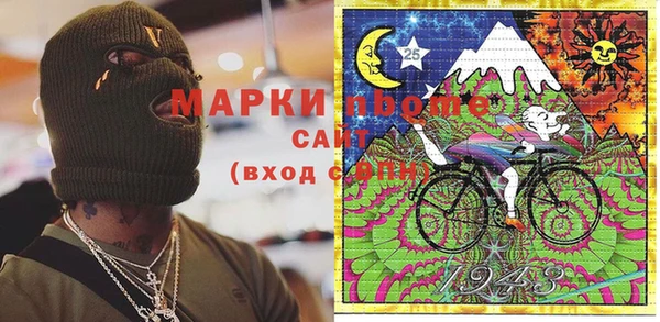 кокаин Карпинск