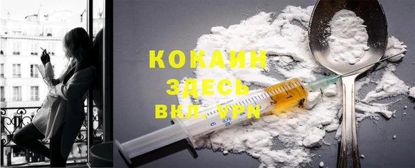 кокаин Карпинск