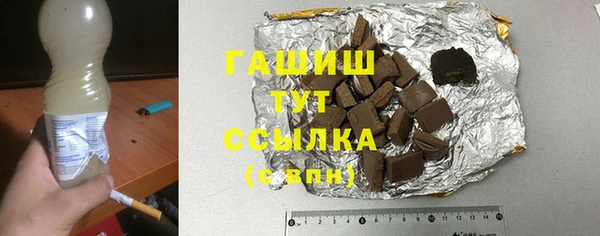 кокаин Карпинск