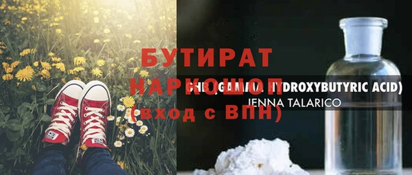 кокаин Карпинск