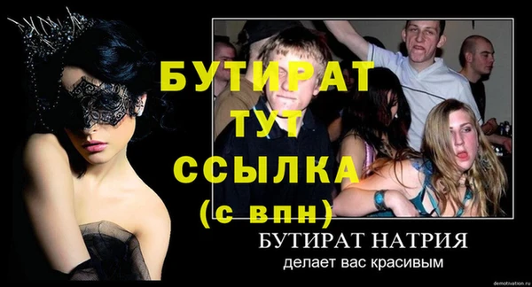 кокаин премиум Касимов