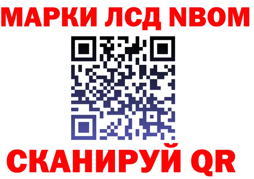 ГЕРОИН белый tor darknet OMG Губаха
