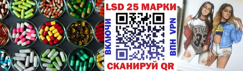 Купить  Губаха  LSD-25 экстази кислота 