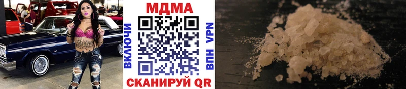 MDMA кристаллы  Купить где  Губаха 