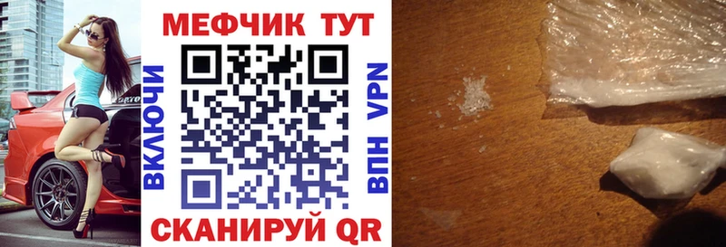Купить  Губаха  Мефедрон 4 MMC 