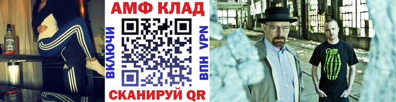 Купить где  Губаха  Первитин винт 