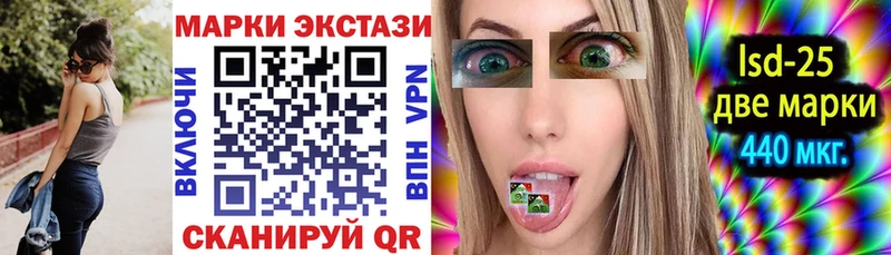 Наркотические марки 1,8мг  Купить закладки  Губаха 